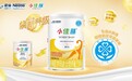 孩子喝什么奶粉长肉?2026年全营养配方选择思路