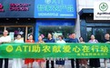从田间到舌尖的接力:ATI湖北龙马吉祥团队赴襄州开展西瓜采收助农行动
