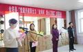 "金妈妈"加油站积分兑实物 甘肃金塔暖心守护困境儿童