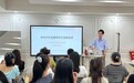 从“人货场”搭建到成交转化:资深主播徐瑞为“深姐姐”拆解美妆护肤直播全流程实战方法