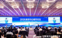 2026中国海博会在深圳开幕