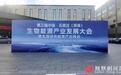 从废弃油脂到绿色产业:河北深泽的生物能源县域答卷