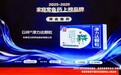 助力家庭主动控糖!津力达颗粒获评“2026家庭常备药上榜品牌”降血糖药奖项