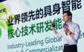 宇树王兴兴:全世界对AI的信仰都还不够,包括我自己