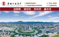 惠城区高考复读学校有哪些