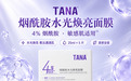 补水面膜有哪些值得买的牌子?一份可执行的判断方法