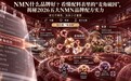 NMN什么品牌好?看懂配料表里的“麦角硫因”,揭秘2026NMN品牌配方实力