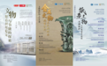 森罗股份“文物保护线上公开课”:汇聚文博力量,共护历史文脉