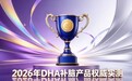 成人用脑差怎么调理?2026成人补脑合集,磷脂酰丝氨酸PS搭配DHA更高效