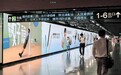奥特曼卡生产商卡游登陆陆家嘴大屏,零系列文具切入成年人日常