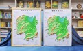 全国首张省级盲文立体地势图发布:湖南山川“触手可及”,视障者指尖 “看见” 家乡地形