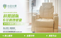 孩子不愿出门也能做心理咨询?长沙心定心理湖南省内上门服务全解析