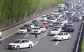 节假日"龟速车"占道问题突出 车速过慢增加事故概率