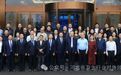 医融经贸 冀通全球“促进卫生技术国际交流 赋能对外经贸合作”专题活动成功举办