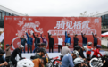 车轮逐风览山水 体旅融合耀栖霞——骑见栖霞“椰号杯”·2026不止骑·环栖霞骑行认证赛圆满落幕