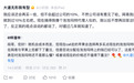 泡泡玛特五连跌,段永平:还会再买一些