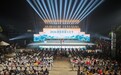 千年炉火映照智造新篇——2026铜陵青铜文化节盛大启幕