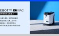 中橙原生机器人技术实力如何,值得信赖吗