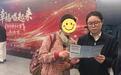 广发银行合肥肥西支行:抓实适老化支付结算 筑牢老年金融安全防线