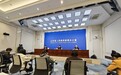 山东对“大金砖”国家进出口突破万亿元大关