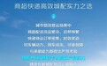 领航M6欧康轻卡,商超快递高效城配实力之选