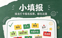 接龙小程序怎么弄?免费工具亲测,小填报2026实用避坑指南