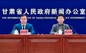 甘肃前三季度GDP破万亿 增速加快跑赢全国