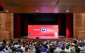 2026第四届中欧老龄产业创新论坛:时光共生 向暖而行