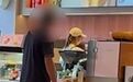 他人善意不是老人在星巴克撒泼理由【老人索要热水因没倒满骂店员:他人的