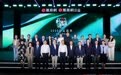 大咖齐聚,共话公益破圈与传承|行动者联盟2026公益盛典在霍山举行