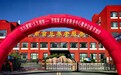 章丘:医养相融,守护最美“夕阳红”