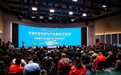 聚焦农业绿色发展 中德农业科技交流会在京举行