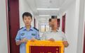 抚州一市民扫码中招手机被远程操控 东乡公安紧急拦截抢回百万存款