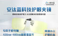 儿童防蓝光夹片眼镜怎么选?主流技术路线与代表方案盘点