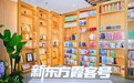 新东方文旅战略布局铁旅融合赛道,幕后操盘手 “咣当咣当 ”浮出水面