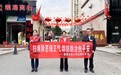 扫黑除恶扬正气 群防群治创平安——富德生命人寿宝鸡中支开展户外普法宣传活动