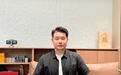 高值品牌,服务立企 —— 专访中钰沐森创始人黄卓:以胖东来为榜样,打造长葛浴室柜产区标杆
