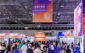 第35届古镇灯博会:奔赴灯都,把握照明产业转型新机遇