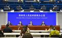 立足“又高又新”,这里打造中部首个科技金融垂直大模型
