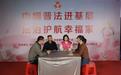 江西德安:情景普法进小区 贴心守护“她”权益