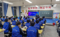 反诈进校园 护航青春路——邮储银行秦皇岛市分行扎实开展“反诈校园行”专项宣传活动