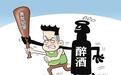 醉酒后因停车问题发生纠纷 有人辱骂暴力袭警领刑