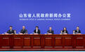 山东再推27条增量政策,投资、服务业成为发力重点