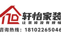 2026深圳想省心装修,五家公司的服务特色与适配人群