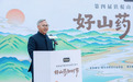 张宝山品牌传承人张小卫讲述“一根山药的200天”