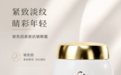25+抗老新手怎么选眼霜?去黑眼圈眼霜哪个牌子好?淡纹提亮效果好的眼霜推荐