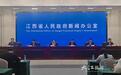 聚焦家门口的噪声、扬尘、异味……未来五年,江西的“美丽”修炼手册