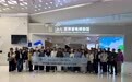 山海赴约拓客源 携手同行启新篇!2026“发现宝藏山东”重点客源省份旅行商走进青岛