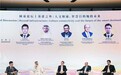 启迪控股出席中国—拉斯海玛商业峰会,探讨共建国际概念验证中心及国际化算力枢纽