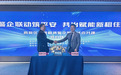 全市首个!西安高新公安携手贝壳租房共建住房租赁领域安全共治试点